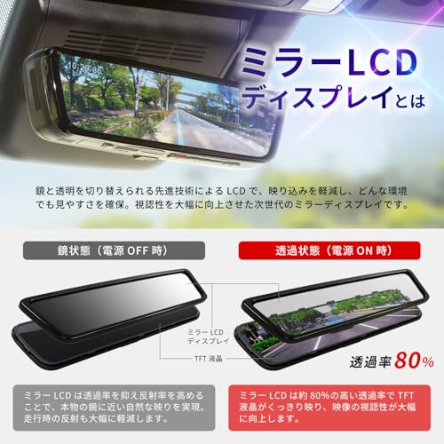 PIXYDA デジタルミラー ミラーLCD ドライブレコーダー 前後2カメラ RAY26 前後200万画素 9.66インチ 純正ミラー交換タイプ 60fps PureCel Plus SONY製イメージセンサ−搭載 フリッカー対策 HDR ボタン操作 1600カンデラ 照度センサー 安全支援機能 駐車監視録画 64GBmicroSDカード同梱 SEIWA 最後 画像