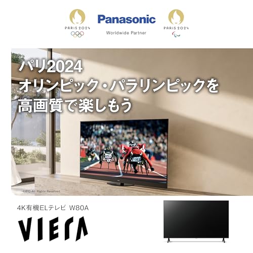 パナソニック 43V型 液晶 テレビ 4K TV-43W80A VIERA FireTV搭載 2024年エントリーモデル 中間 画像