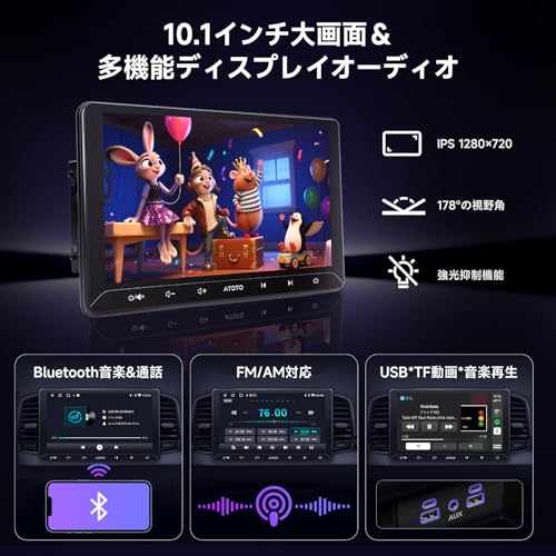 ATOTO A5L 10.1インチAndroid ディスプレイオーディオ、 2DINカーナビ、 ワイヤレス CarPlay& Android Auto、Wi-Fi/Bluetooth/USBテザリングに対応、2+32GB、DSP&アンプ 内蔵、SWC/FM、ミラーリンク、HD LRV、AI会話&GPS追跡、「OTA対応・多機能メディア」 中間 画像
