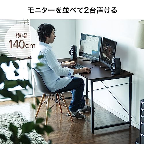 サンワダイレクト シンプルワークデスク 幅140cm×奥行60cm モニターアーム対応 組立簡単 パソコンデスク ホワイト 100-DESKF005 中間 画像
