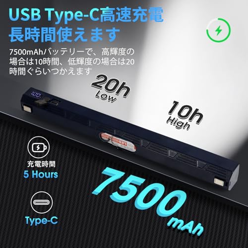 LETOUR LEDライト 充電式 led マグネット付きライト 作業灯 取付簡単 大容量 LED残量表示 Type-C充電 超高輝度 三色温 無段階調光 多機能 室内室外 ガレージ/地下室/キャンプ/登山/釣り/作業/修理/アウトドア/応急/停電用 (40CM-7500mAh) 中間 画像