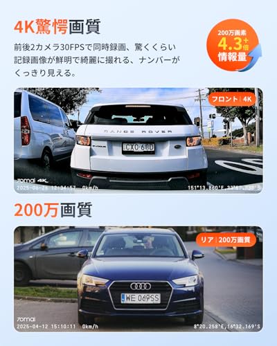 【800万画素超強暗視+128GB SDカード付属】 70mai Dash Cam 4K A800SE ドライブレコーダー HDR搭載 F1.55 超広角 超強暗視 3インチ液晶画面 GPS ADAS安全運転支援 常時録画 衝撃録画 駐車監視 スマホ連携 パソコンと接続可能 技適認証済 全国LED信号対応ノイズ対策済 日本語取扱書 SDカード付属(128GB) 最後 画像