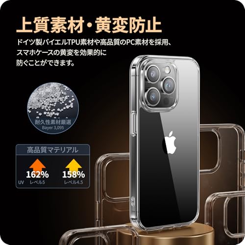 NIMASO ケース iPhone15Pro用 クリア ケース 黄変防止 耐衝撃 米軍MIL規格 SGS認証 PC背面 傷つけ防止 バンパー ワイヤレス充電対応 ストラップホール付き アイフォン15プロ対応 スマホケース(氷星シリーズ) NSC23H747 最後 画像