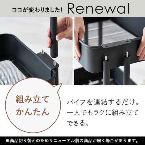 【取り出しやすくリニューアル! 】アイリスプラザ キッチンワゴン ワゴン 調味料ラック バスケットラック 収納ワゴン 3段 キャスター付 幅44.5×奥行35×高さ78cm ベージュ KW-L001 中間 画像