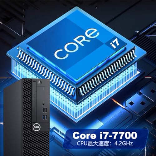 【整備済み品】デル デスクトップOptiPlex 3050SFF又5050SFF高性能第7世代Corei7 7700 デスクトップPCWindows11 64bit/MS O-ffice 2019搭載 初期設定済/WIFI/Bluetooth/DP/HDMI/USB3.0/180日保証 (メモリ16GB+SSD512GB) 最後 画像