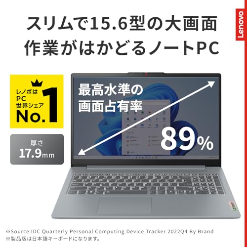 【Amazon.co.jp限定】Lenovo ノートパソコン パソコン IdeaPad Slim 3 15.6インチ インテル® プロセッサー N100搭載 メモリ8GB SSD512GB MS Office 2024搭載 Windows11 バッテリー駆動12.8時間 重量1.55kg アークティックグレー 82XB00EKJP ノートPC 最後 画像