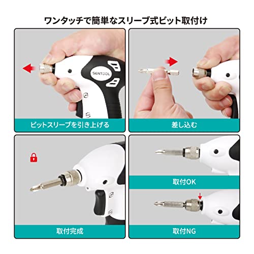 SENTOOL 電動ドライバー 小型 電動ドリル 3.6V USB Type-C 充電式 軽量 315g 家具の組み立て・手作りインテリアに ドライバー 電動 女性や初心者でも簡単に使える ドリルドライバー 穴あけ能力 ドリル 木工4ｍｍ 正逆転切替簡単すばやい LEDライト付き 電動ドリルドライバー TCD36 中間 画像