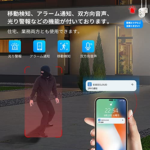 【500万画素・360° 追尾機能搭載 】防犯カメラ ワイヤレスHiseeu 12インチLCD液晶モニタ一体型NVR ワイヤレスカメラ4台セット 10チャンネルまで増設可 遠隔監視 防水等級ip66 AI動体検知 屋内/屋外 セキュリティ 防犯カメラ (カメラ4台+12インチ液晶一体型NVR 3TBHDD内蔵) 中間 画像