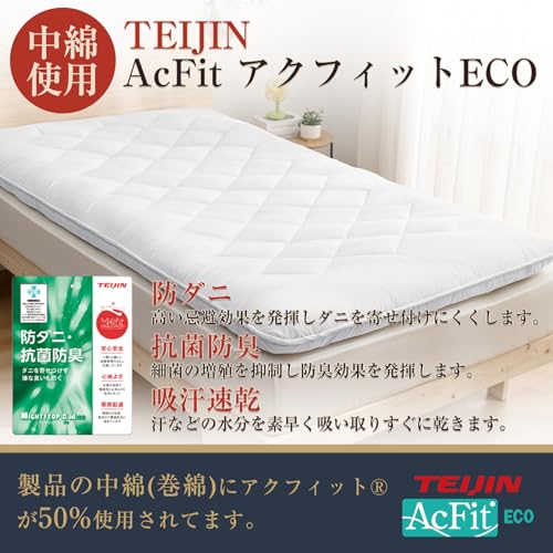 敷き布団 極厚10cm 五層構造 セミダブル 【TEIJIN マイティトップ中綿使用】抗菌・防臭・防カビ・防ダニ・吸汗・速乾 しきふとん ウレタン入り 高級 折り目なし 敷布団 しっかり支える 三つ折り 体圧分散 ホコリが出にくい ピーチスキン加工 やわらかな肌触り [圧縮なしタイプ 極厚] 120×210cm,ホワイト 中間 画像