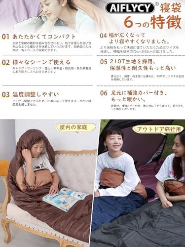 AIFLYCY 寝袋 シュラフ 封筒型 軽量 冬用 夏用【足元に二重保温・230T防水】オールシーズン 1.8Kg 1.0Kg 2.2Kg 1.4Kg コンパクト 快適温度-15℃-25℃ 簡単収納 軽量 中綿 登山 車中泊 防災用 アウトドア キャンプ 丸洗い可能 春夏秋冬の使用可能 収納袋付き 中間 画像