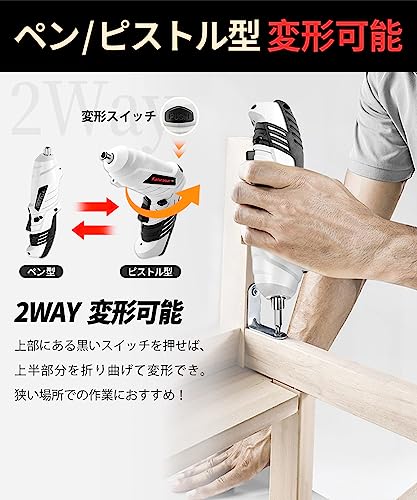 Katurasun電動ドライバー 4.2V USB充電式どりる ドライバー 小型、初心者や家庭用DIYに適した小型軽量ドリルドライバー (ホワイト) 中間 画像