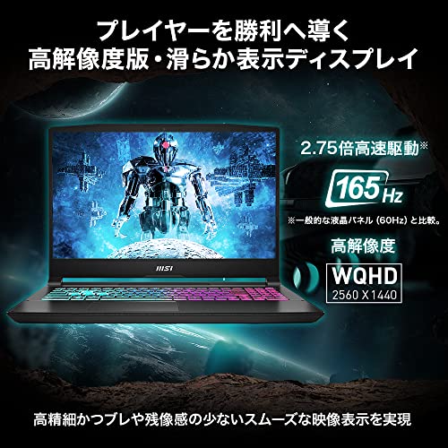 【AMDRyzen9 & RTX4060搭載】 WQHD・高速165Hz MSIゲーミングノートPC KatanaA15AI メモリ32GB/SSD1TB/15.6インチ WQHD 165Hz/Ryzen 9 8945HS/RTX4060/Windows 11/Katana-A15-AI-B8VF-1803JP 中間 画像