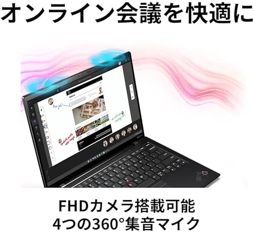 【整備済み品】 ThinkPad X1 Carbon Gen9 (2021年モデル) ■14型WUXGA IPS液晶 (1920x1200) タッチパネル - 第11世代Core i5-16GBメモリ - SSD 1TB - Ｗebカメラ - USB Type-C - WiFi&Bluetooth - MS Office 2019 - Win11搭載 中間 画像
