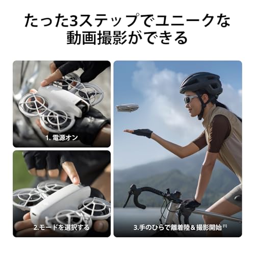 DJI Neo Fly More コンボ(RC-N3付属) バッテリーx3 +DJI Goggles N3 1080p超ワイド画面 没入感あふれる飛行体験 FPVドローンゴーグル ワイヤレスストリーミング 中間 画像