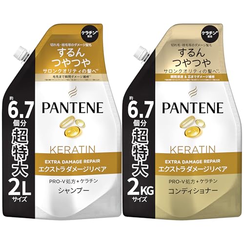 パンテーン シャンプー&コンディショナーセット 2L+2KG [6.7 個分 x 2] 詰め替え大容量 エクストラダメージリペア 画像1