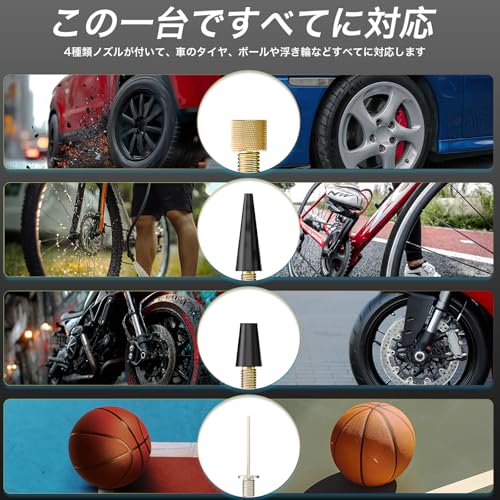 電動空気入れ コードレス 自動停止 最大圧力150PSI 自転車/自動車/バイク/ボール/浮き輪対応 6000mAh大容量バッテリー充電式 仏/米式バルブ対応 LCDデジタル表示 ライト&SOSモード付き 中間 画像