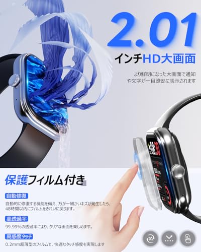 スマートウォッチ【稼働時間突破!業界初1000mAh電池&保護フィルム付属】Smart Watch 活動量計 腕時計 iPhone対応 アンドロイド対応 Bluetooth6.0 2.01インチ大画面 通話機能付き メッセージ通知 IP68生活防水 長持ちバッテリー 薄型 軽量 スポーツウォッチ 音楽再生 多機能スマートウォッチ 多種類運動モード 多種類文字盤 プレゼントに最適 (ブラック) 中間 画像