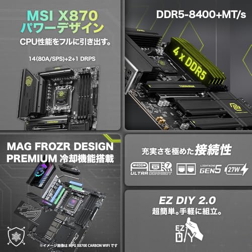 MSI MAG X870 TOMAHAWK WIFI X870チップセット搭載 ATXマザーボード MB6590 中間 画像