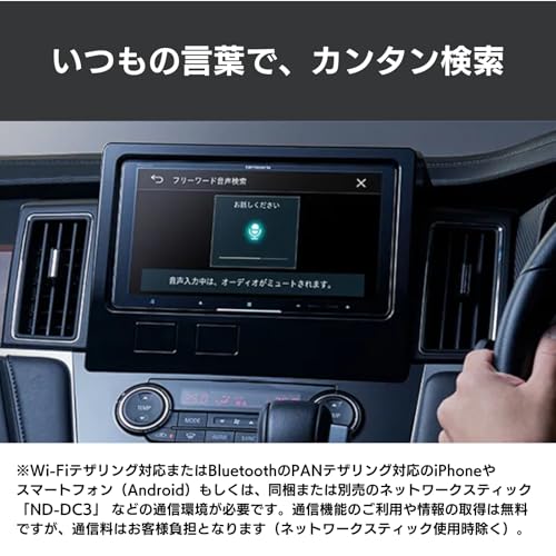 Pioneer カーナビ AVIC-CQ912-4 9インチ サイバーナビ 無料地図更新 フルセグ DVD CD Bluetooth SD USB ハイレゾ HD画質 カロッツェリア 中間 画像