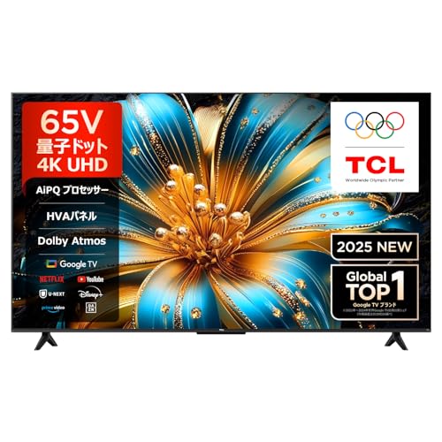 【Amazon.co.jp限定】TCL 65V型 テレビ 4K 量子ドット 65T6C 液晶 HVAパネル HDR10+ Dolby Atmos Dolby Vision Airplay2 クロームキャスト Alexa対応 目保護 音声検索 壁かけ Wチューナー 2025年モデル ゲームマスター ネット動画 チューナーイン 音声コントロール スマートテレビ 画像1