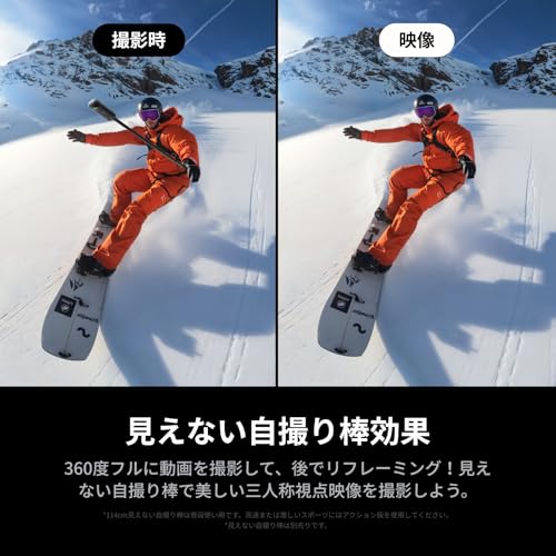 Insta360 X5 スノーボードキット - 防水8K 360度全景カメラ、見えない自撮り棒効果、高い暗所性能、頑丈で交換可能なレンズ、3時間バッテリー、クリアな音声、手ブレ補正 中間 画像
