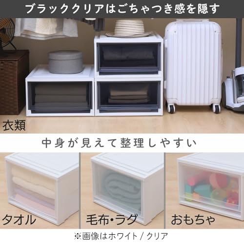 【Amazon.co.jp限定】【3個セット】アイリスオーヤマ 収納ケース ブラックカラー 引き出し クローゼット 圧倒的高コスパ 衣替え ウォークインクローゼット 衣装ケース チェスト 日本製 幅39×奥行50×高さ23.2cm ホワイト/クリアブラック BC-L 中間 画像