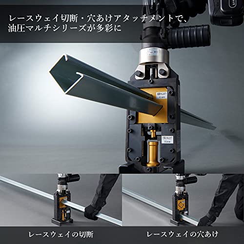 EXENA レースウェイカッター レースウェイパンチャー 油圧マルチEZ46A4対応アタッチメント 切断ダイス/パンチャーダイスセット アルミケース付属 バリ取不要 切断 穴あけ 油圧工具 EZ9XRCP1 中間 画像
