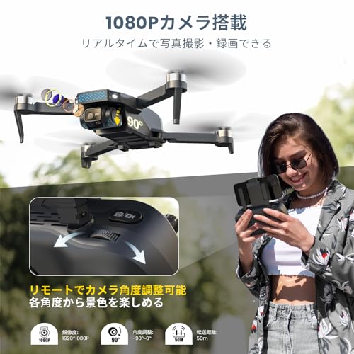 ドローン カメラ付き ブラシレスモーター 1080Pカメラ 折畳み式 バッテリー3個 45分飛行時間 収納ケース付き 屋外 オプティカルフローモード 軌跡飛行 2.4GHz モード1/2転換 誕生日プレゼント 国内認証済み D20S 最後 画像