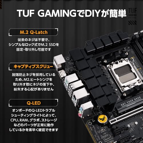 【Amazon.co.jp限定】ASUS TUF GAMING B650M-E AMD Ryzen 7000 シリーズ AM5 対応 B650 搭載 mATX マザーボード/国内正規代理店品 中間 画像