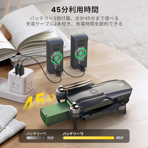 ドローン カメラ付き ブラシレスモーター 1080Pカメラ 折畳み式 バッテリー3個 45分飛行時間 収納ケース付き 屋外 オプティカルフローモード 軌跡飛行 2.4GHz モード1/2転換 誕生日プレゼント 国内認証済み D20S 中間 画像