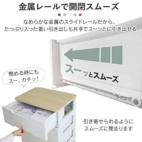 アイリスオーヤマ チェスト 5段 届いてすぐ使える完成品 ラクラク引出し 木天板 日本製 幅73×奥行41.5×高さ100cm ホワイト / ナチュラル 白 プラスチック HG-725R 組立不要 中間 画像