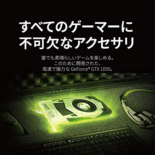 玄人志向 NVIDIA GeForce GTX 1050Ti 搭載 グラフィックボード 4GB デュアルファン GF-GTX1050Ti-E4GB/DF3 中間 画像
