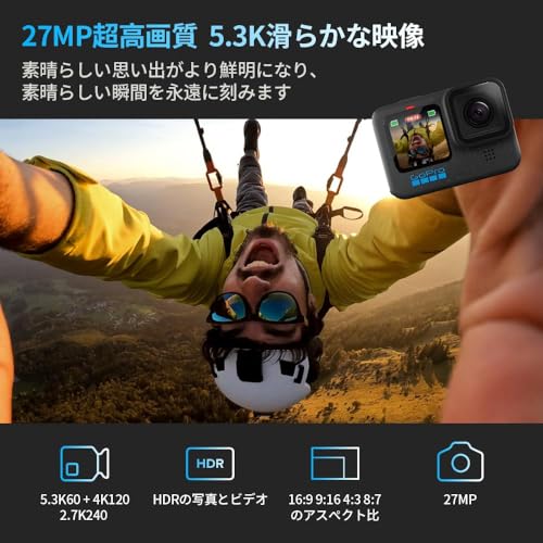 【FWバージョン日本国内正規品】 GoPro HERO12 Black ゴープロ ごーぷろ アクションカメラ HyperSmooth 6.0 HDRビデオ (【2年無料保証】スターターセット) 中間 画像