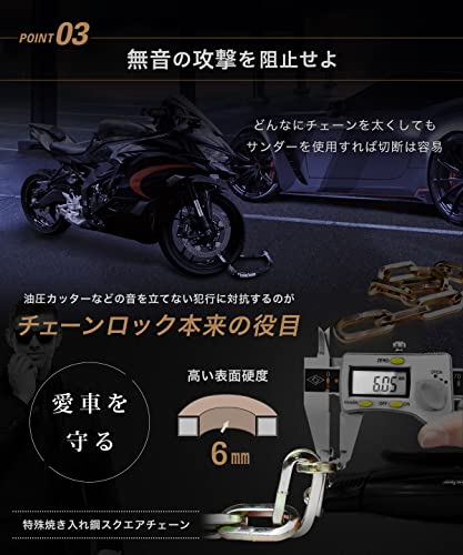 Kaedear(カエディア) バイク ロック チェーンロック 鍵 チェーン 長さ2000mm スクエアチェーン径 6mm 高耐久 シリンダー 盗難防止 キー 紛失 複製サービス KDR-LK1-2000-BK (2000mm, ブラック) 中間 画像