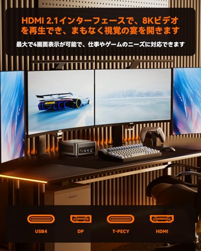 AOOSTAR GEM12 Pro MAX ミニPC Ryzen 7 8845HS 32GB DDR5-5600MHz 1TB PCIe 4.0 SSD, Mini PC OCulink /2つのUSB4 /2つのSSDインターフェイス /2つの2.5G LAN /4つのUSB /4画面同時出力 WiFi6 Bluetooth5.2 (GEM12 Pro MAX 8845HS 32G+1T) 中間 画像