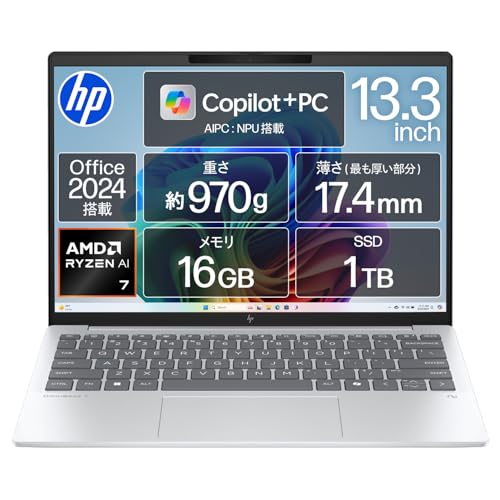 HP ノートパソコン OmniBook 7 Aero 13-bg 13.3インチ 軽量970g IPSディスプレイ AMD Ryzen AI 7 350 16GBメモリ 1TB SSD Microsoft Office H&B 2024 Windows11 Home グレイシャーシルバー Copilotキー搭載 AIPC NPU 50 TOPS (型番:BF8M1PA-AAAB) 1枚目 画像