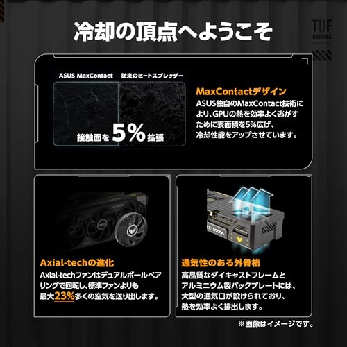 ASUS NVIDIA GeForce RTX 5070Ti ビデオカード 16GB GDDR7 PCI Express 5.0 / TUF-RTX5070TI-O16G-GAMING 国内正規代理店品 中間 画像