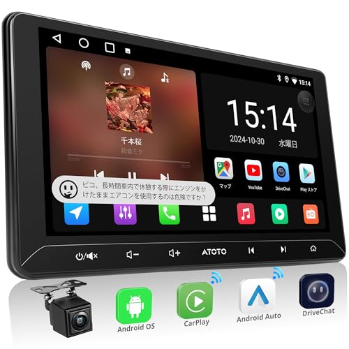 ATOTOLIFE A5L 10インチ Androidナビ 2DINディスプレイオーディオ、大画面オーディオ一体型カーナビ、無線Android Auto&CarPlay ワイヤレス、WiFi 対応/Bluetooth/USBテザリング、24バンドEQ DSP 内蔵、バックカメラ、ミラーリンク、FM/SWC/GPS、AI連続会話&GPS追跡、2G+32G、USB/TF動画再生 1枚目 画像