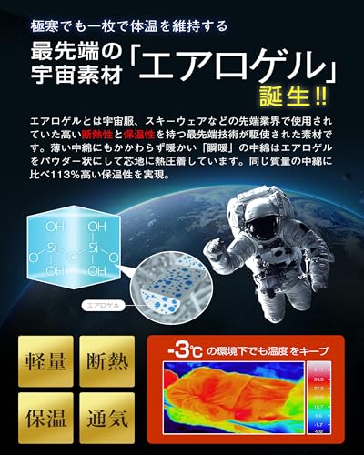 IMA HOME 【エアロゲル×アルミシートＷ断熱】毛布 シングル 冬 厚手 2枚合わせ 6重保温 ふわふわ あったか毛布 冬用 3重抗菌防臭防ダニ 吸湿発熱 W静電気防止 暖かい 掛け布団 もこもこ 宇宙服素材 軽量 襟付き 洗える 140×200cm ブラック 中間 画像