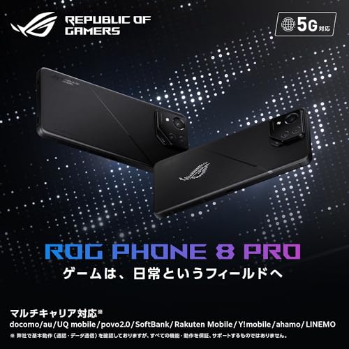 ASUS スマートフォン ROG Phone 8 Pro 【日本正規代理店品】ファントムブラック ROG8P-BK16R512/A docomo/au/SoftBank/Y!mobile/ahamo/povo/LINEMO/楽天モバイル 回線対応 6.78型 ワイド 防水/防塵(IP65IP68) 5G / イヤホンジャック/Felica 最後 画像