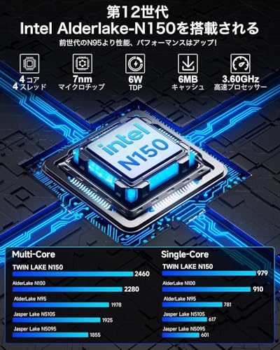 ミニpc Intel N150初登場 【16GB+1TB SSD ミニpc】GMKtec G3 plus mini pc 最新第13世代インテル Twin-N150 Windows11 Pro 4コア/4スレッド 最大周波数3.6GHz WIFI6/BT5.2 TDP 6W 小型 M.2 2280 NVMe（PCIe3.0）ミニパソコン 2.5G有線LANポート付き 静音 高性能 超軽量 業務用 中間 画像