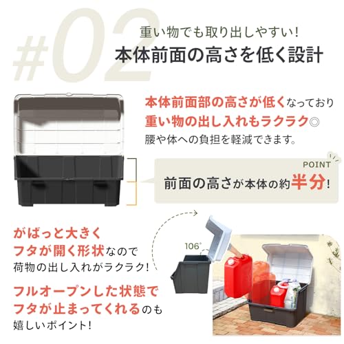天馬(Tenma) 大容量の屋外収納ボックス 日本製 重い物でも取り出しやすい大きく開くコンテナ ベランダ収納 ホームボックス 灯油タンクにピッタリな収納ストッカー 鍵穴付きで防犯対策 収納ケース 宅配ボックス ゴミ箱 プラスチック 大きく開くコンテナ140L 【色 チャコールグレー】 【サイズ 140L】 【幅88×奥行50×高さ50cm】 中間 画像
