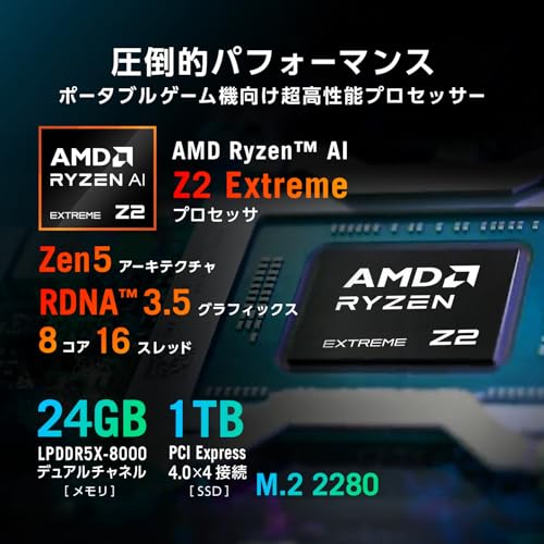 ASUS ゲーミングPC ROG Xbox Ally X RC73XA 7インチ Ryzen AI Z2 Extreme メモリ 24GB SSD 1TB リフレッシュレート120Hz Windows11 バッテリー駆動22.3時間 ポータブル 重量715g ブラック RC73XA-Z2E24G1T 中間 画像