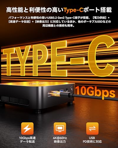 ACEMAGIC ミニpc Ryzen 7 7730U【2025初登場】8C16T 最大4.5GHz mini pc ryzen windows11 Pro 16GB DDR4/512GB SSD拡大可 4K/3画面 HDMI/DP/Type-C WiFi 6 有線LAN BT5.2 USB3.2x6 静音・高放熱・VESA対応 中間 画像