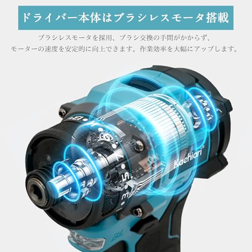 Kachiari 充電式ドライバー 18V 40N.m 21+1段階トルク調節 スピード調節機能 正逆転切替 ブラシレスモーター搭載電動ドリルドライバー ネジ締め 引越し 家具組立 初心者向け DIY 日曜大工 マキタ18Vバッテリー対応 BL1830 BL1840 BL1850 BL1850B BL1860 BL1860B 【工具本体だけ】 最後 画像