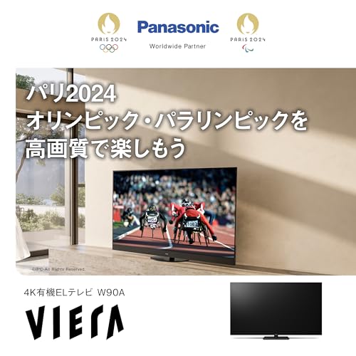 パナソニック 43V型 液晶 テレビ 4K TV-43W90A VIERA FireTV搭載 転倒防止スタンド 2024年ミドルモデル 中間 画像