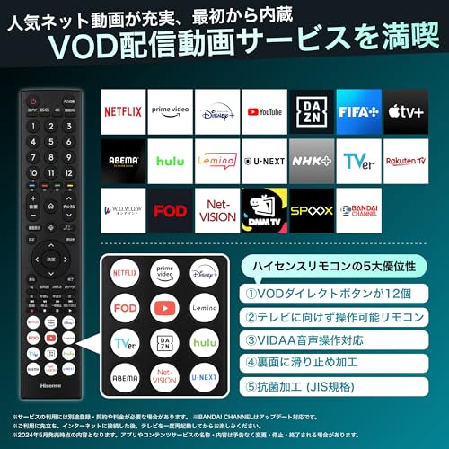 【セット買い】ハイセンス 75V型 4K 量子ドット 倍速パネル 144Hz VRR ゲームモード ネット動画 スマート ダブル録画 チューナー内蔵 Alexa対応 AirPlay2 液晶 テレビ 3年保証 75E7N 2025年モデル + 2.1ch サウンドバー スピーカー HS2000N サブウーファー内蔵 Bluetooth/HDMI/ARC 2024年モデル ブラック 中間 画像