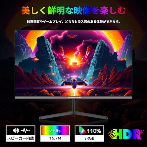 Minifire 24インチ USB-C 100Hz モニター IPS スピーカー内蔵 HDR10 Adaptive Sync VESA対応 フレームレス Type-C/HDMI スピーカー付 チルト調節可 ビジネス用 五年保証(USB Type-Cケーブル付-MF24X3C） 中間 画像