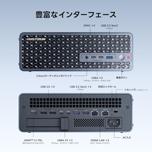 MINISFORUM MS-S1 Max AMD Ryzen Al Max+ 395 ミニPC/128GB+2TB/Radeon 8060S/1 х HDMI ・2 х USB4・2 х USB4 V2 /10GbE LANx2 中間 画像