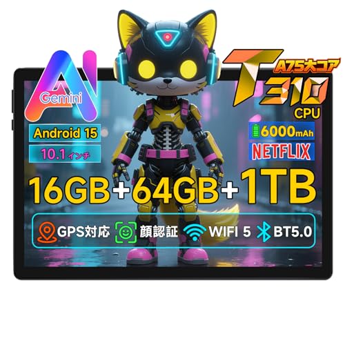 【タブレット 10インチ Wi-fiモデル16GB+64GB+1TB TF拡張 Android 15】アンドロイド タブレット WidevineL1+GMS認証+Type-C充電+6000mAh、T310 A75大コア tablet 薄型軽量 1280*800 TDDI Incell IPS画面、顔認識+WiFi5+BT5.0+OTG+画面分割+重力センシング+無線投影 日本語説明書付属 bmax 画像1